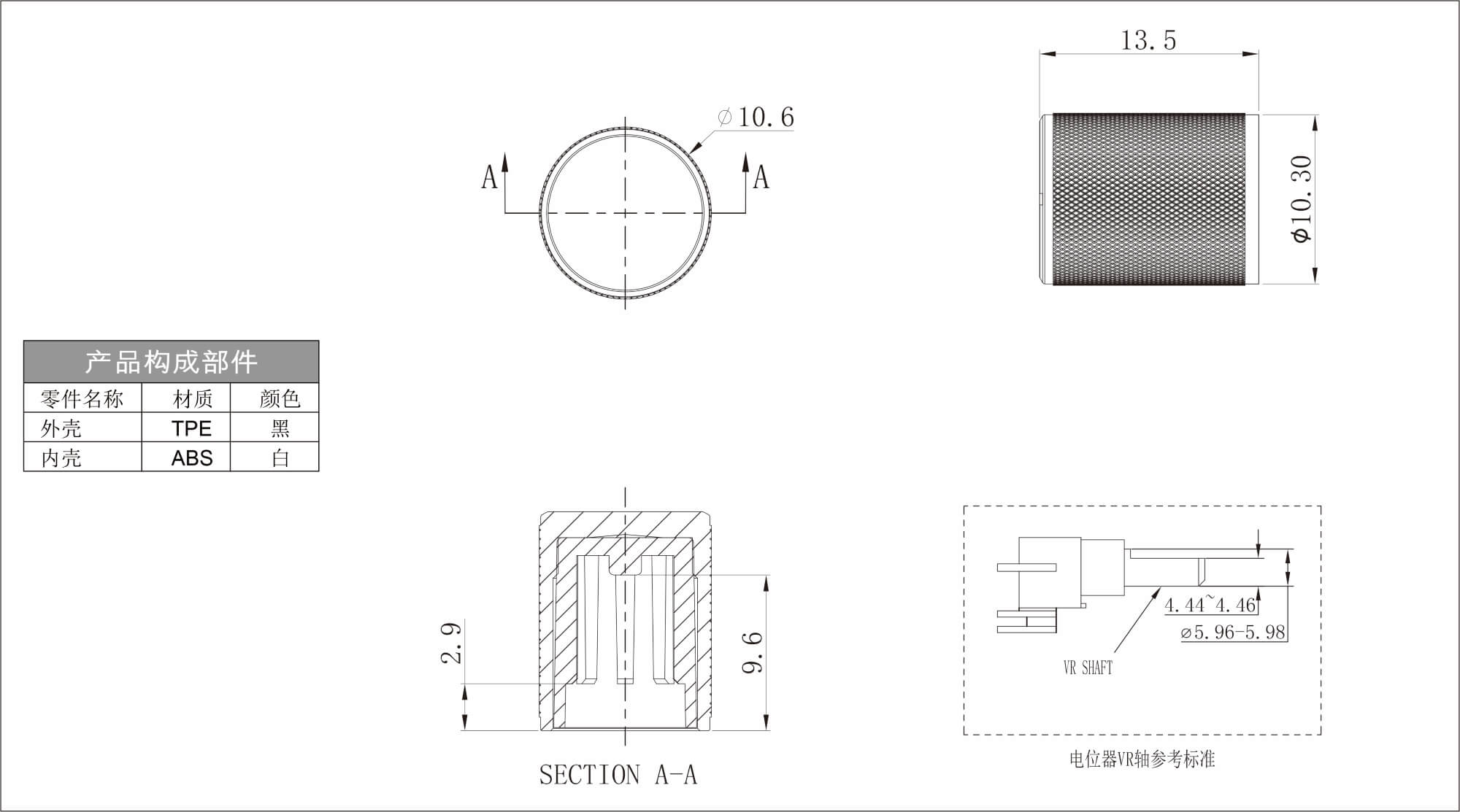 Hardware Knob X157